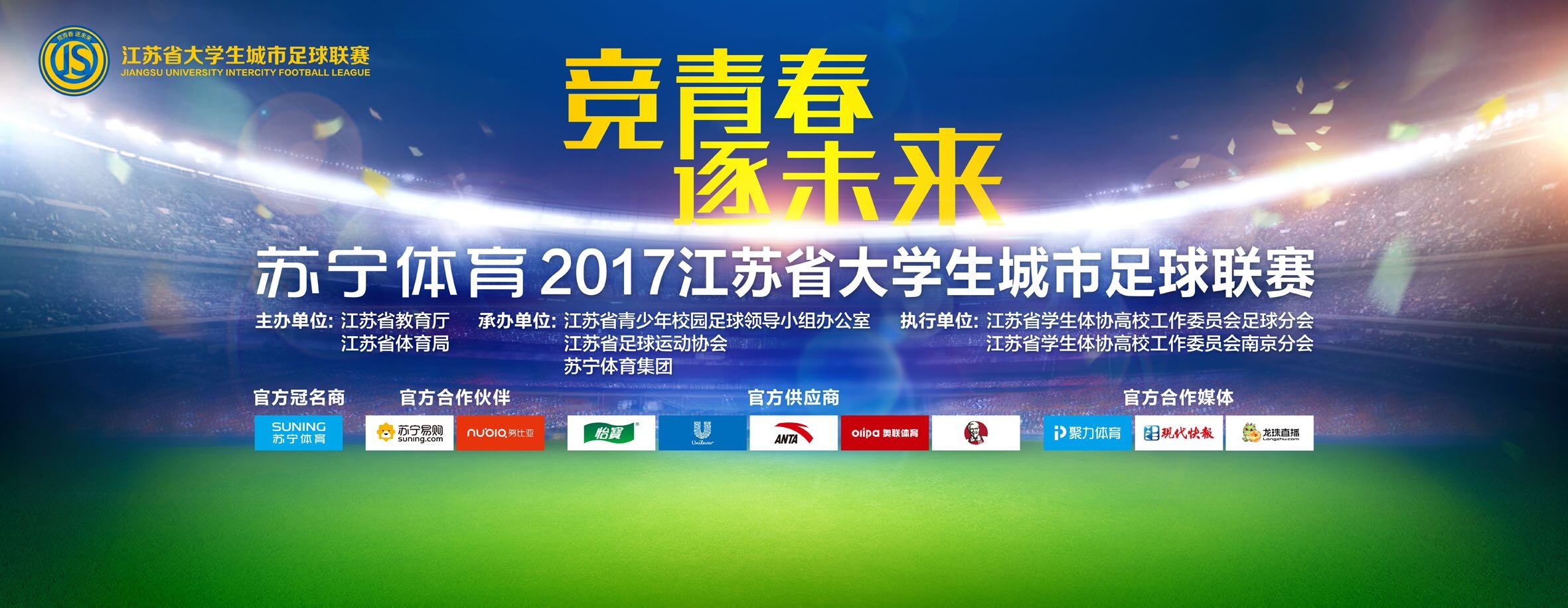 奥斯梅恩的情况没有改变，仍然和一月份报道的一样，他们不会出售这名球员。